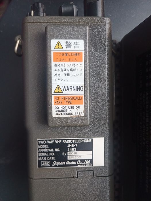 Раиостанция морская JHS-7 4000гр