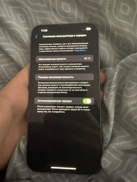 Iphone 13 PRO MAX