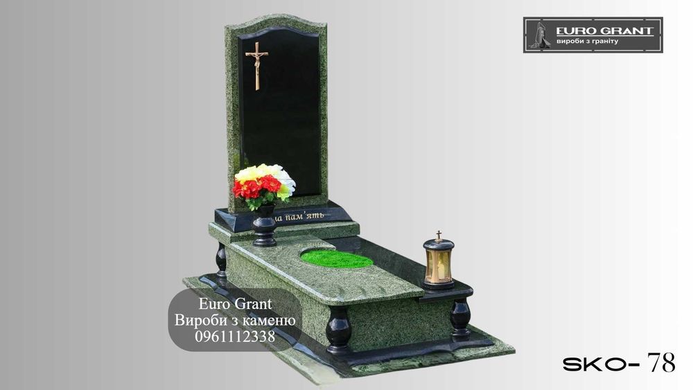 Виготовлення та встановлення памятників від виробника EuroGrant