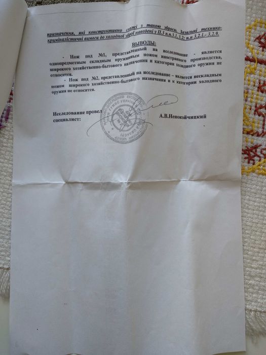 Нож Banchmade barrage 581 M390