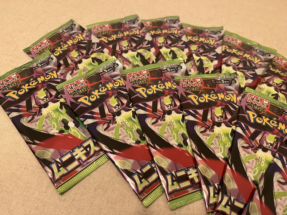 Vendo 15 boosters Pokemon - Nihil - versao japonesa