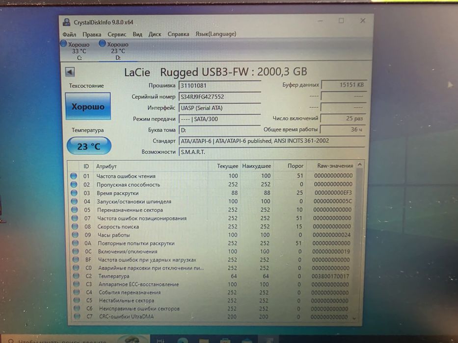 2tb 2000gb Захищений зовнішній Диск La Cie Стан гарний Майже новий Є кількість