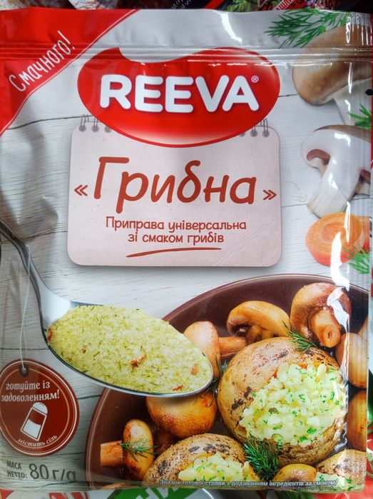 Детское питание.
