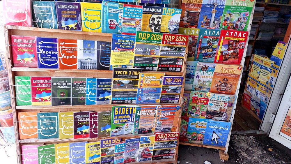 Кодекс України про адміністративні правопорушення жовтень 2025