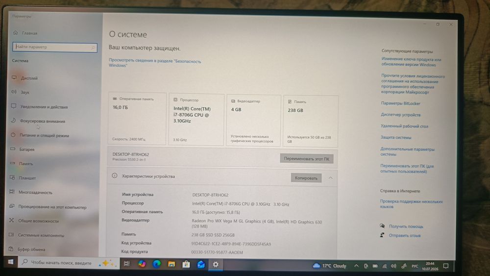 Продам игровой ноутбук планшет  Dell precision 5530 2 in 1
