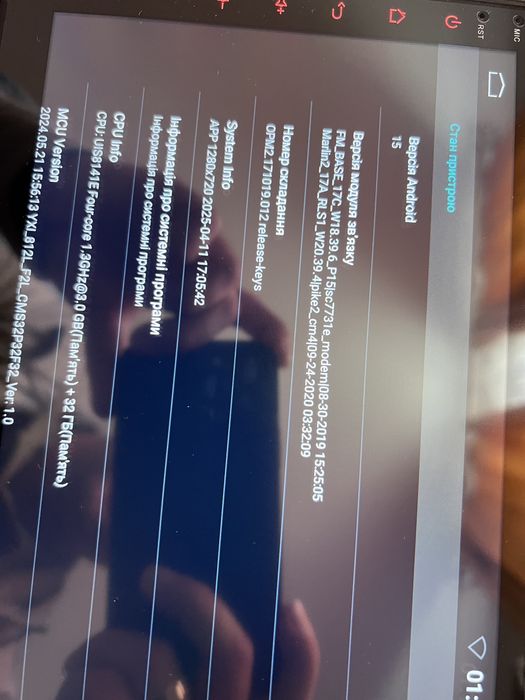 Android Carplay Магнітола Gps SKODA Octavia A5 2008-13 Андроїд 3/32Gb