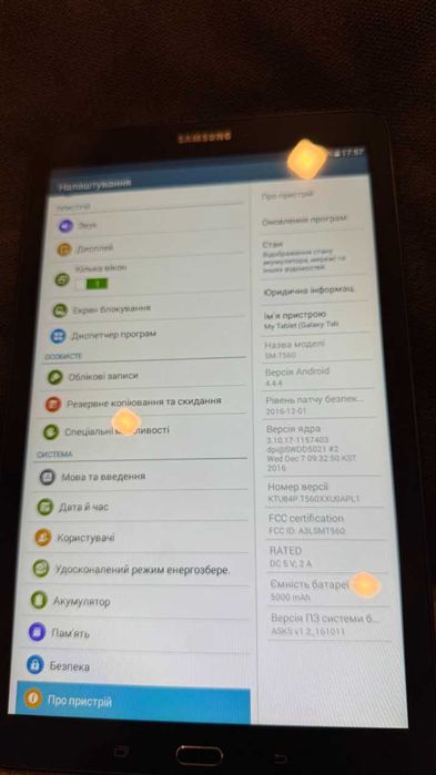 Samsung Galaxy Tab E SM-T560 — чудовий робочий стан!