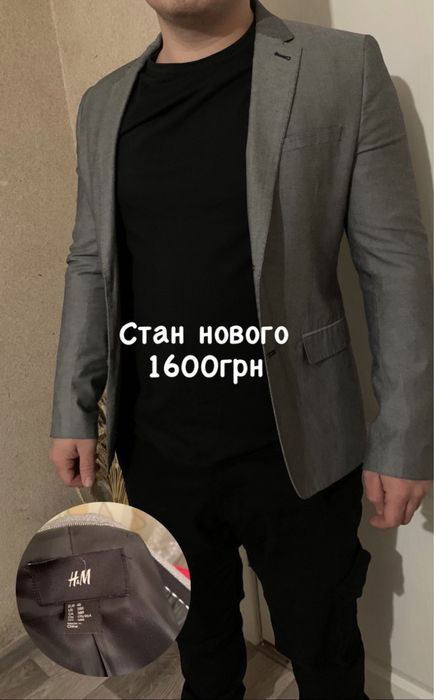 Чоловічий сірий піджак