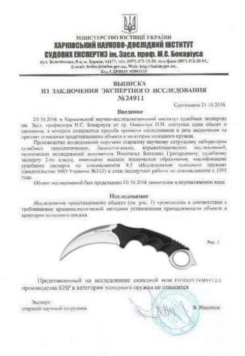 Тренировочные ножи CS 2, Ножии Стандофф 2 метал, Подарок мальчику ножи