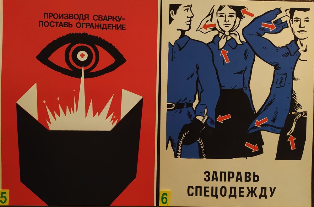 Поспер СССР. Плакат СССР.: 850 грн. - Коллекционирование Степовая