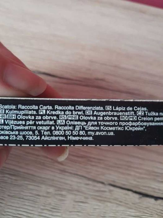 Kredka do brwi Avon Micro Fine 0,13g Brunette.