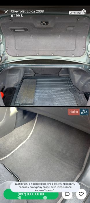 Chevrolet epica (Шевроле Еріка)