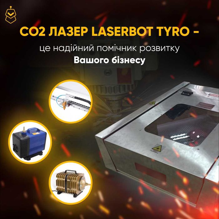 Лазер СО2, лазерний резак, лазер  CO2, гравер, порезка фанери