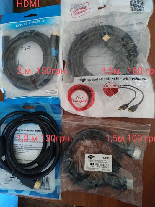 Перехідник кабель телевізорів, моніторів jack-RCA, DVI-VGA, HDMI, USB