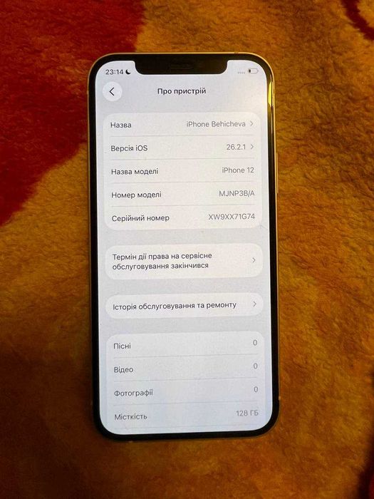 Iphone 12 128gb white
