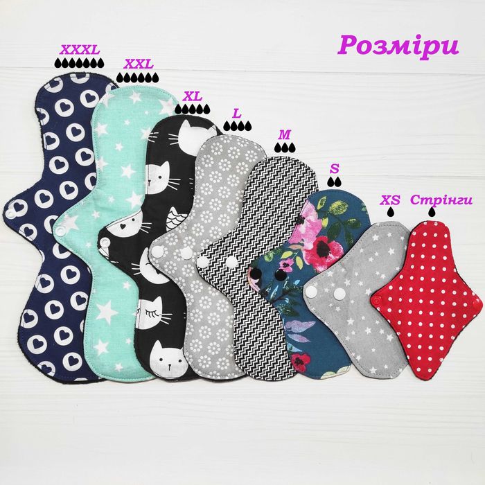 Многоразовые прокладки для критических дней. Без выбора цвета.