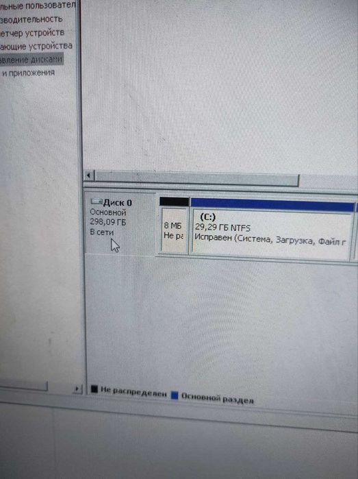 Стаціонарний компютер