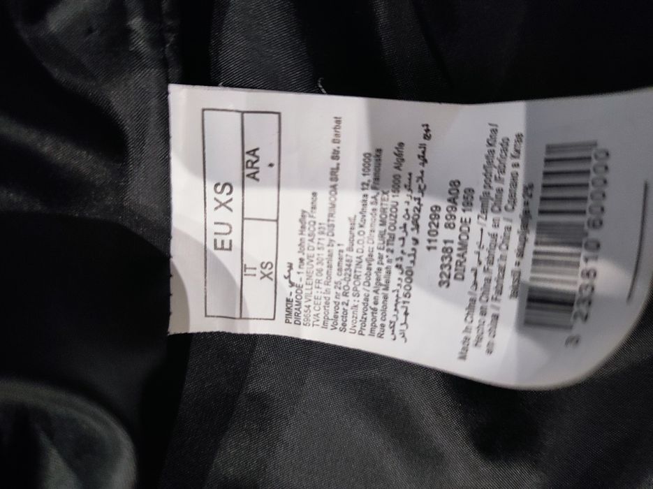 Шкіряна куртка (косуха)