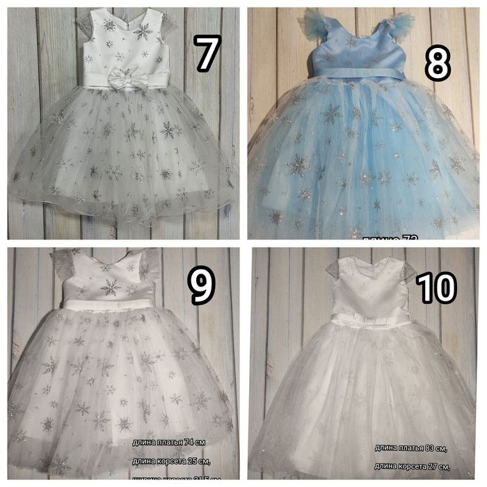 Сукня ялинки , сніжинки , святкові сукня