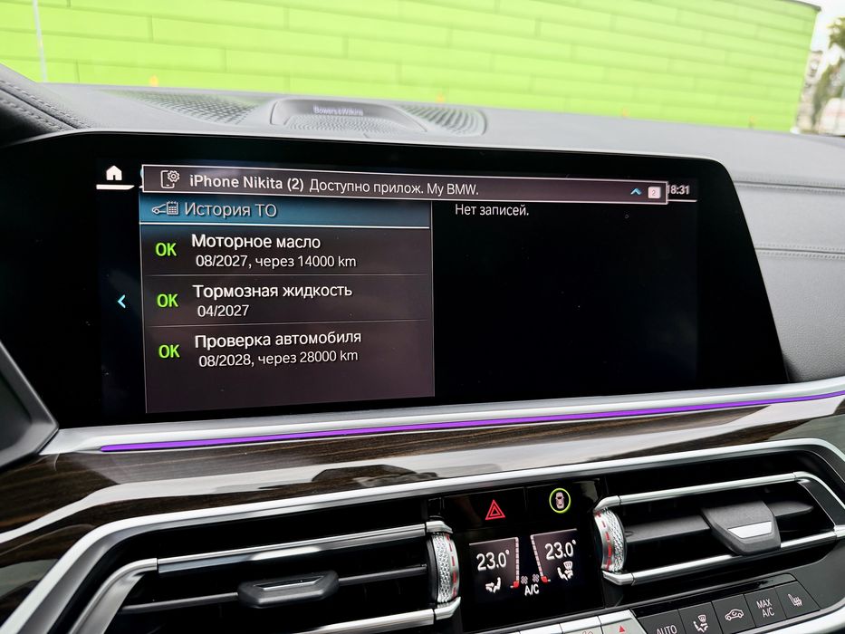 BMW X5 45e Hybrid Xdrive Restyling X5M Look