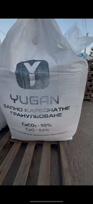 Екоплант! Хлористий Калій! Доставка!