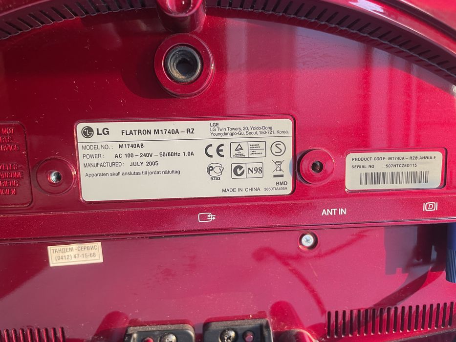 Монітор-телевізор LG Flatron M1740AB