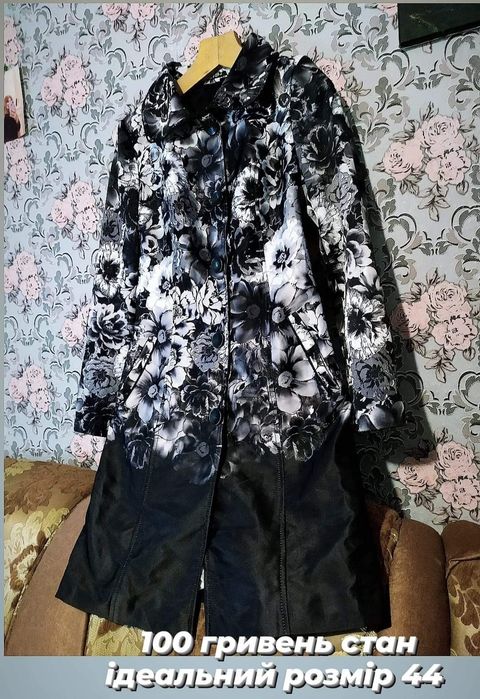 Продам пальта ціна різні