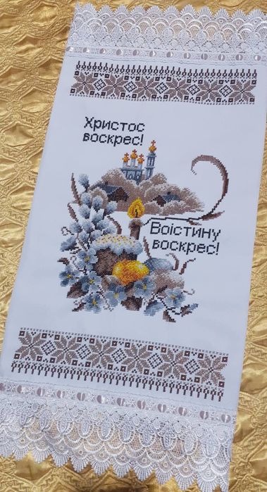 Вишиті пасхальньний рушник ,вишитий бісером