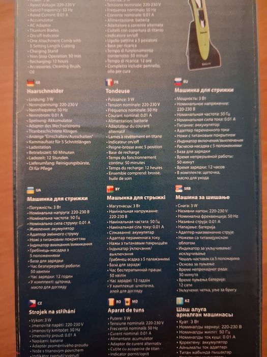 Машинка для стрижки волос Saturn и Remington,цена за всё,триммер