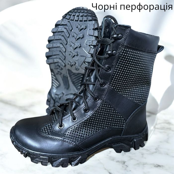 Берці піксель перфорація шкіра сітка 36-48 Роздр/Гурт.