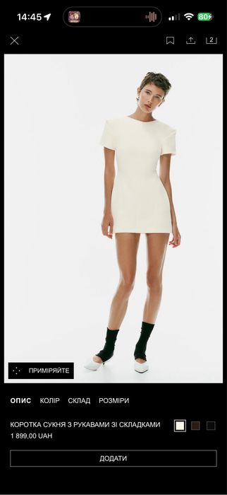 сукня Zara xs Біла