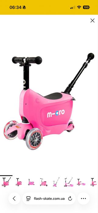 Самокат Micro Mini 2GO Deluxe