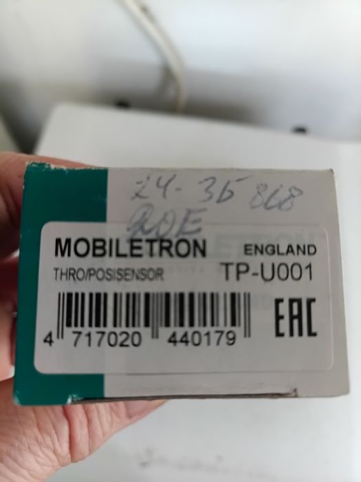 Форд датчики и концевики