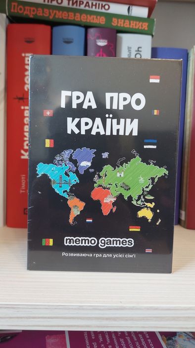 Гра про країни, Memo Games, нова