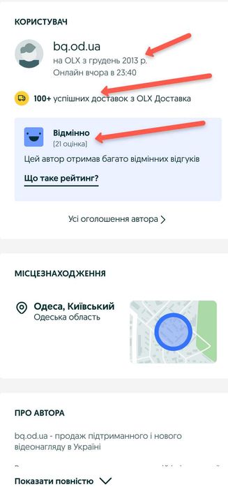 ‼️ ip камера hikvision моториз.объектив 2мп 50 кадров в сек.