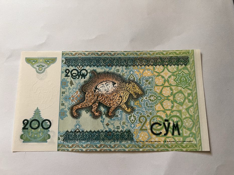 Боны Узбекистана
