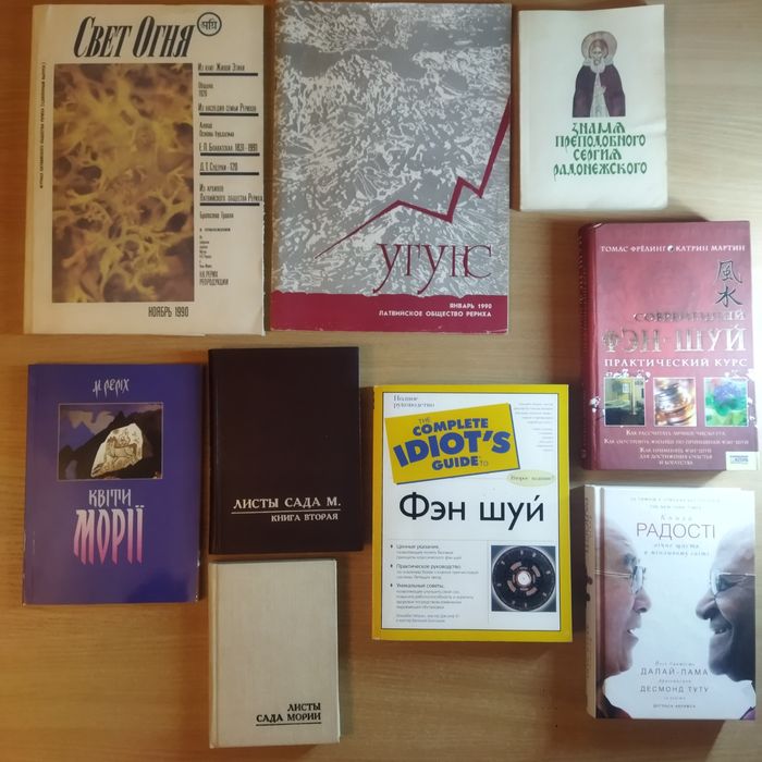 Книги - розпродаж домашньої бібліотеки