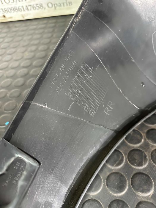 Крило заднє праве Smart Fortwo 450 1998–2007 Prasco Італія