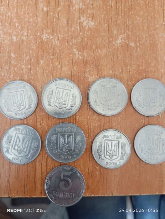 Монеты Украины 1992 и т.д.