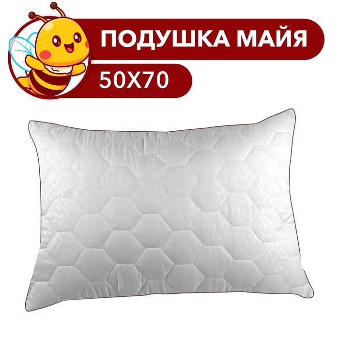 Подушка 50х70 70х70 60х60 пошив форма "луска" "сота" Кант Нові