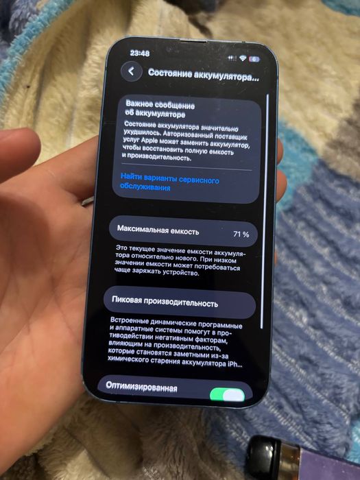 Афон 13-11 продам или обменяю киев