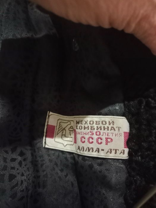 Шуба каракулевая