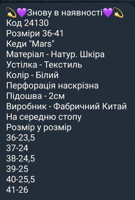 Кросівки жіночі з натуральної шкіри