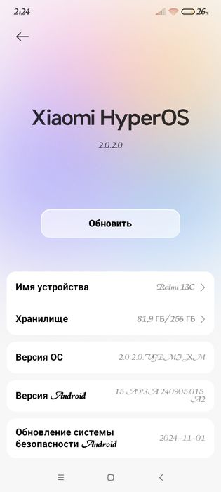 Продам телефон Ксиоми Редми 13С в хорошому стані