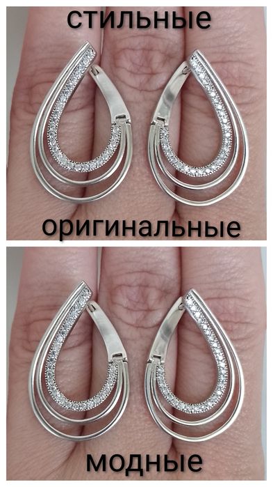 СЕРЬГИ серебро 925 пробы