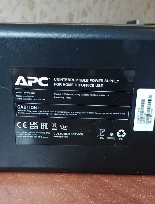 ДБЖ APC Easy UPS 1200VA