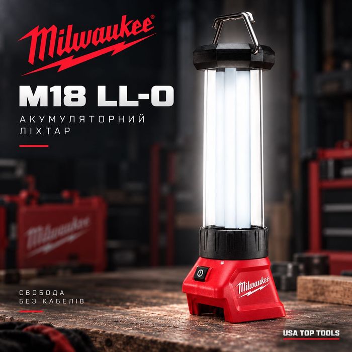 Аккумуляторный фонарь, ліхтар Milwaukee M18 LL-0 (2363-20)