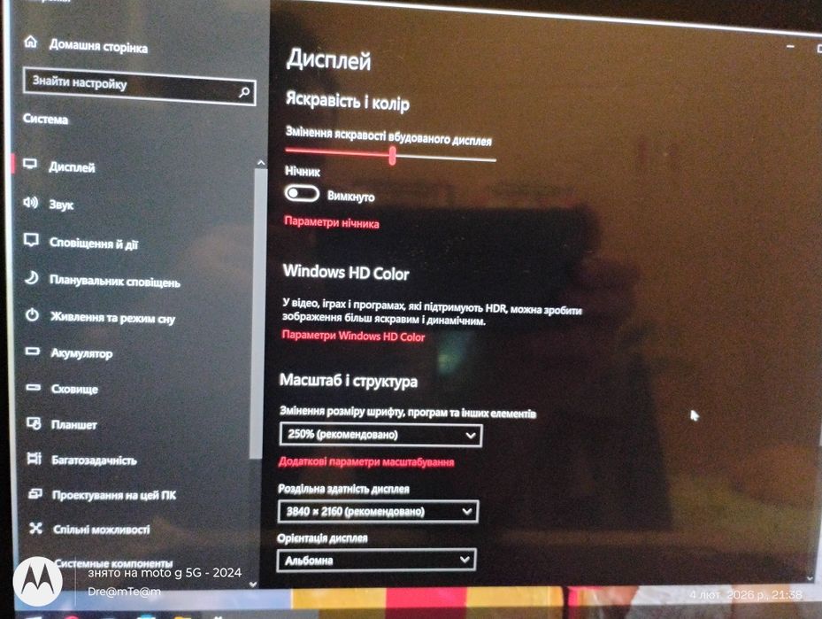 Ігровой потужний Ноутбук DELL Inspiron 15 7559 15.6" 4K i7