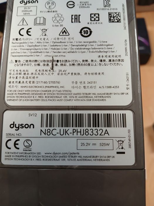Bateria do odkurzacza Dyson
