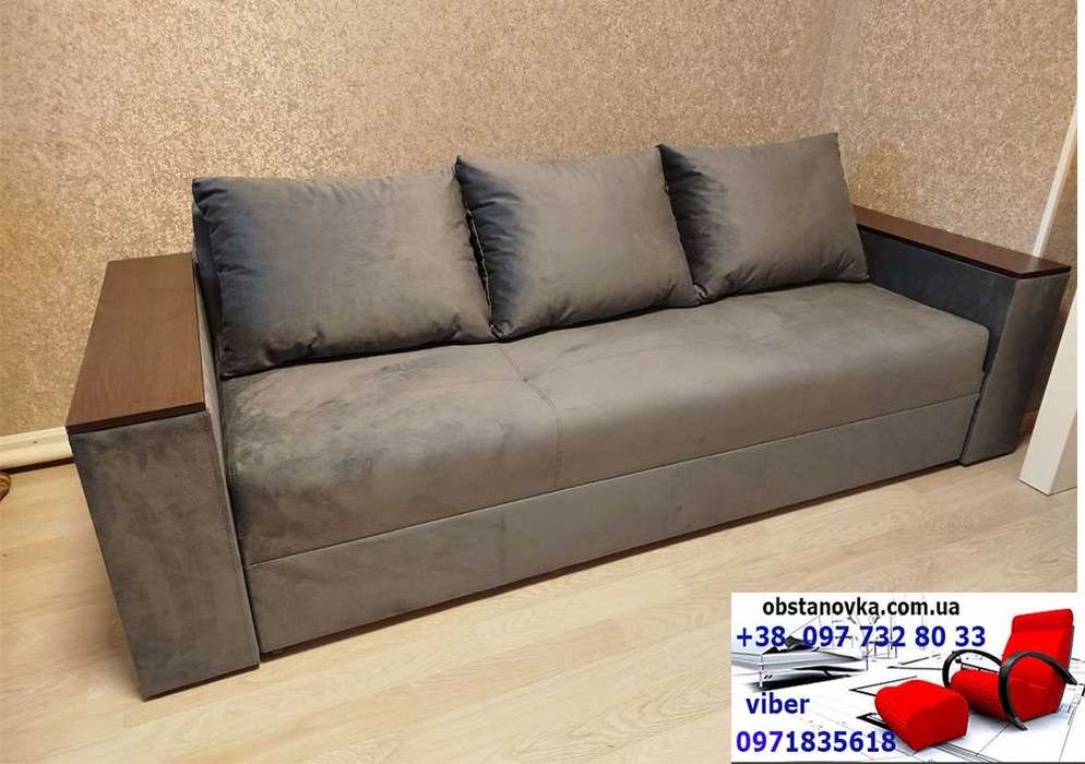 Диван Барон високої міцності з нішами у боковинах доставка вся Україна